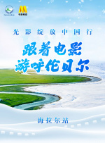 国产区高清